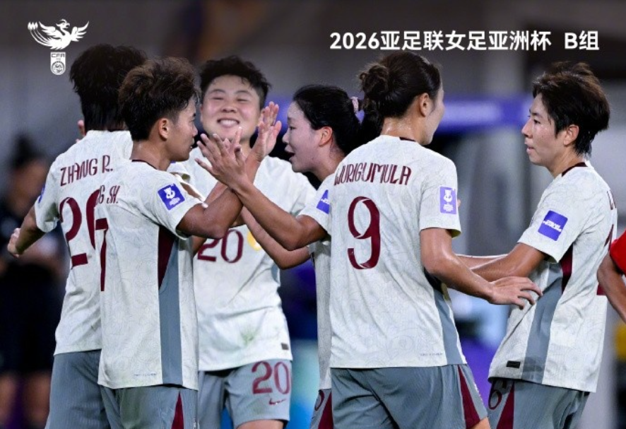 kaiyun中心-下午16点！中国女足vs弱旅，还未踢传来2个好消息，赢球=提前出线